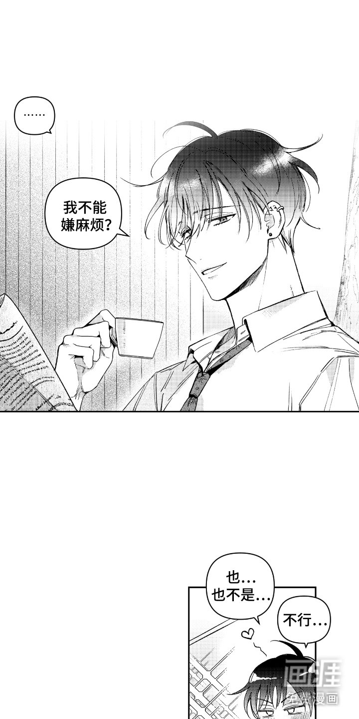 第2章：看你表现