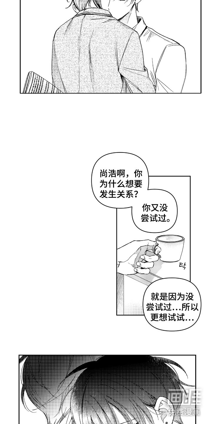 第2章：看你表现
