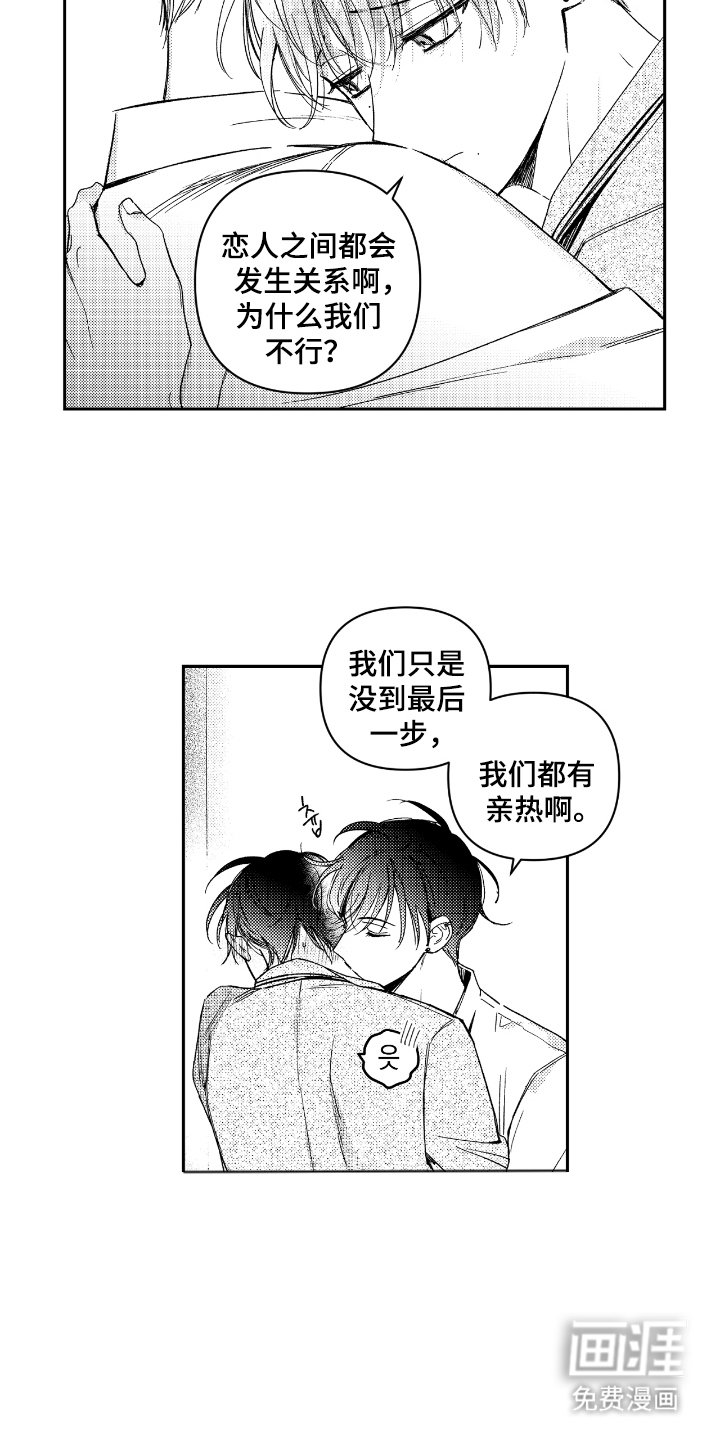 第2章：看你表现