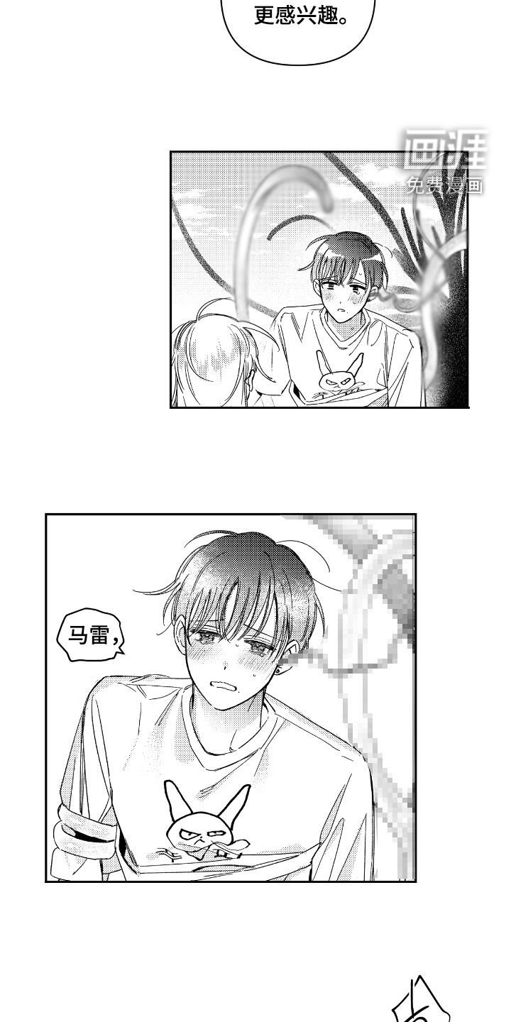第20章：禁不住诱惑