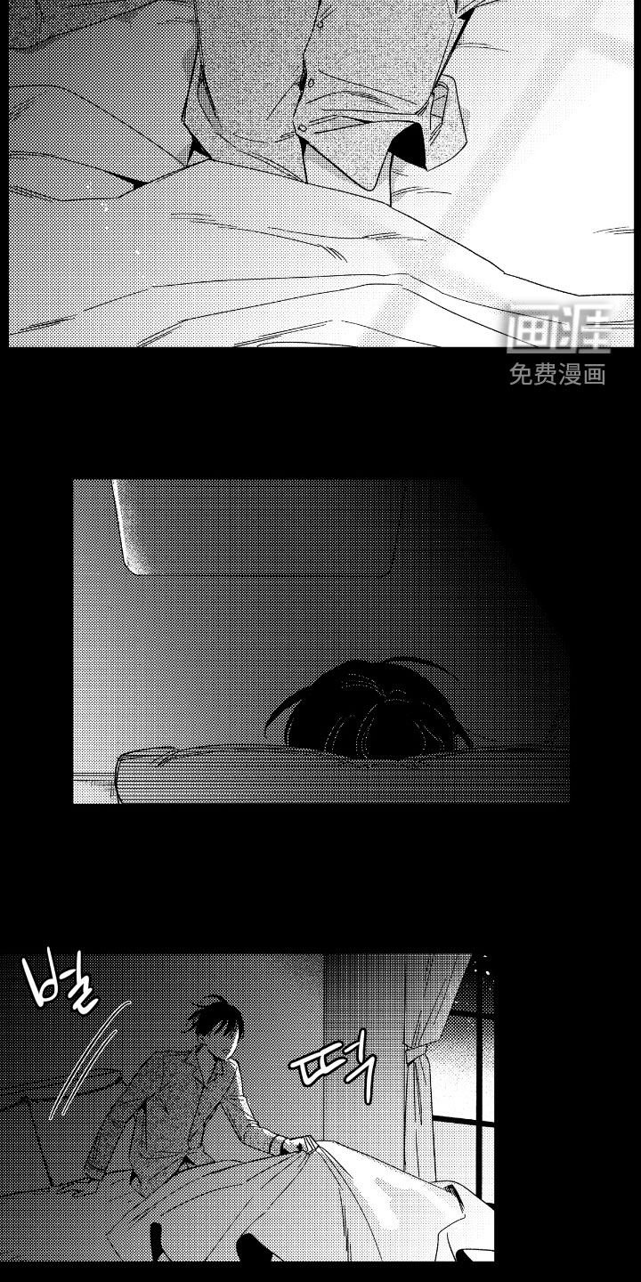 第21章：怀抱