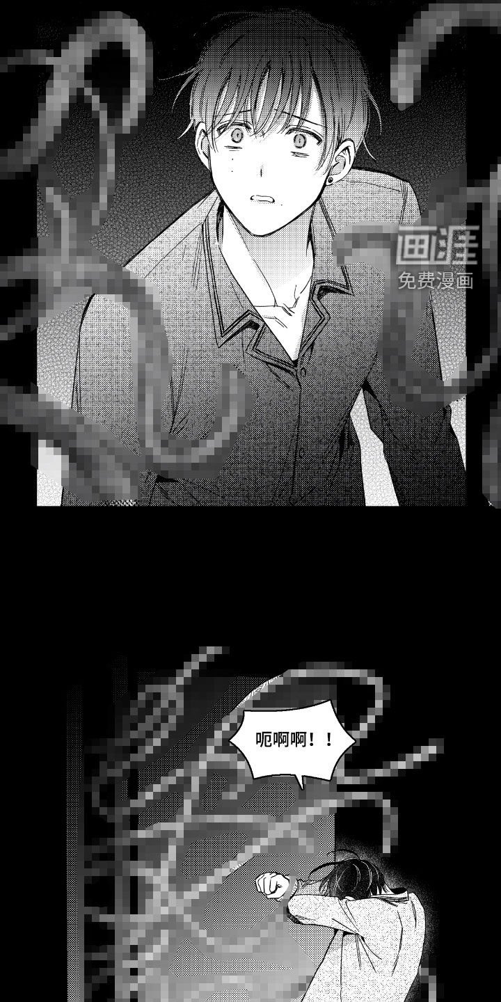第21章：怀抱
