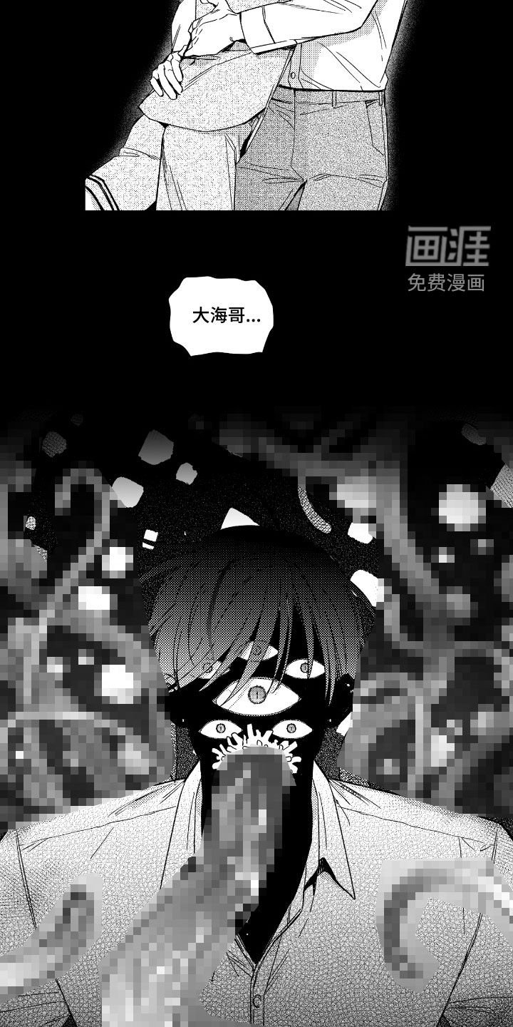 第21章：怀抱