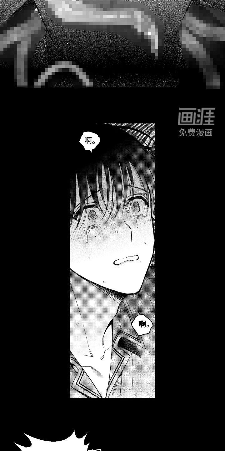 第21章：怀抱