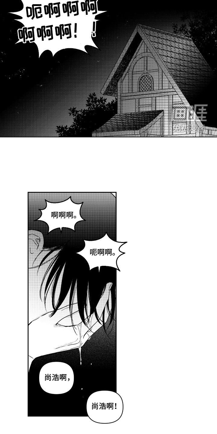 第21章：怀抱