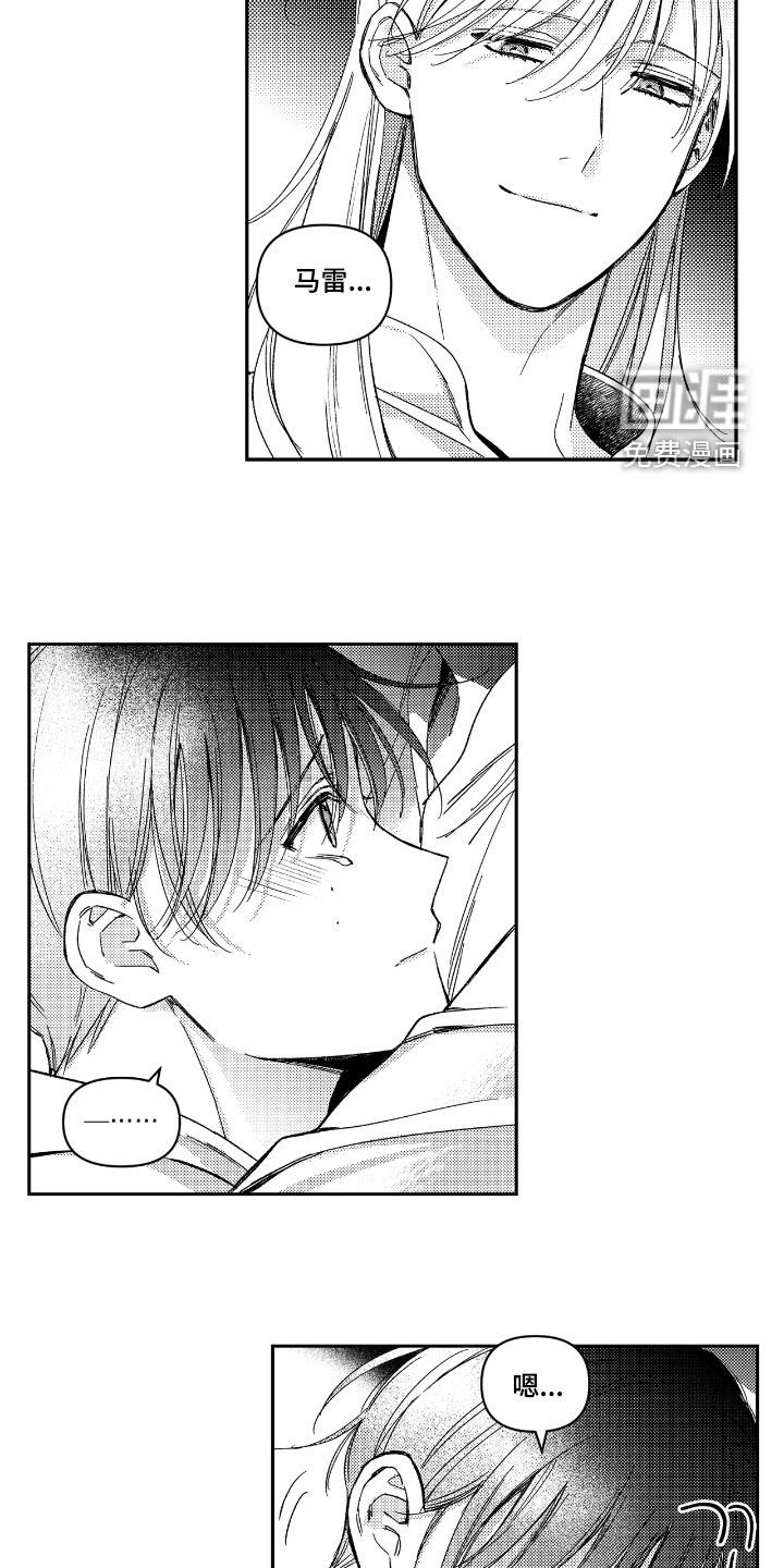 第21章：怀抱