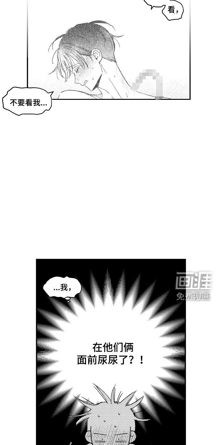 第22章：借酒消愁