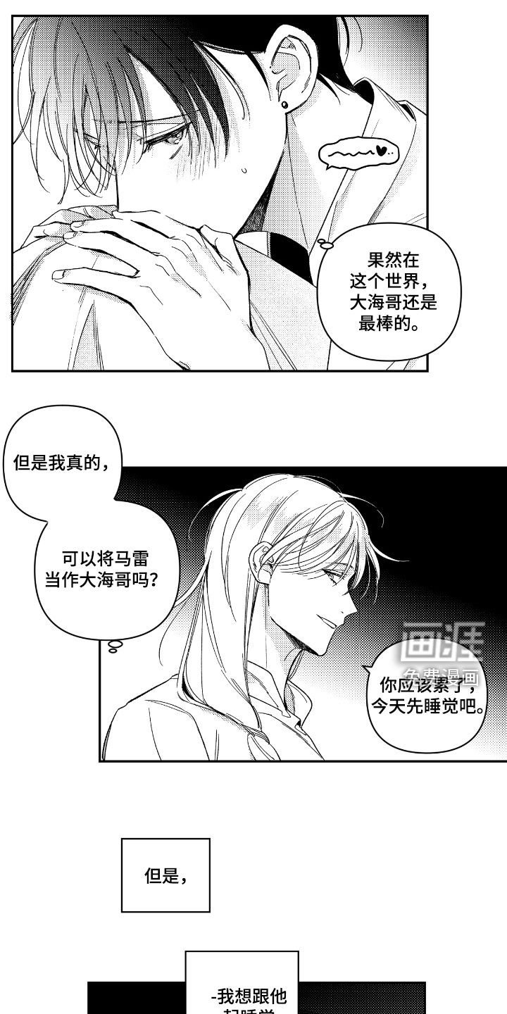 第22章：借酒消愁