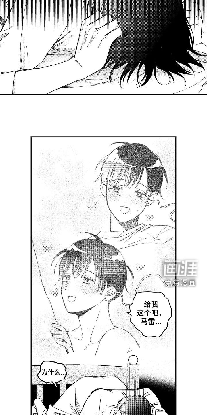 第22章：借酒消愁