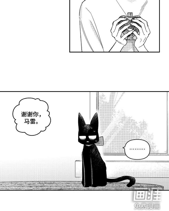 第22章：借酒消愁