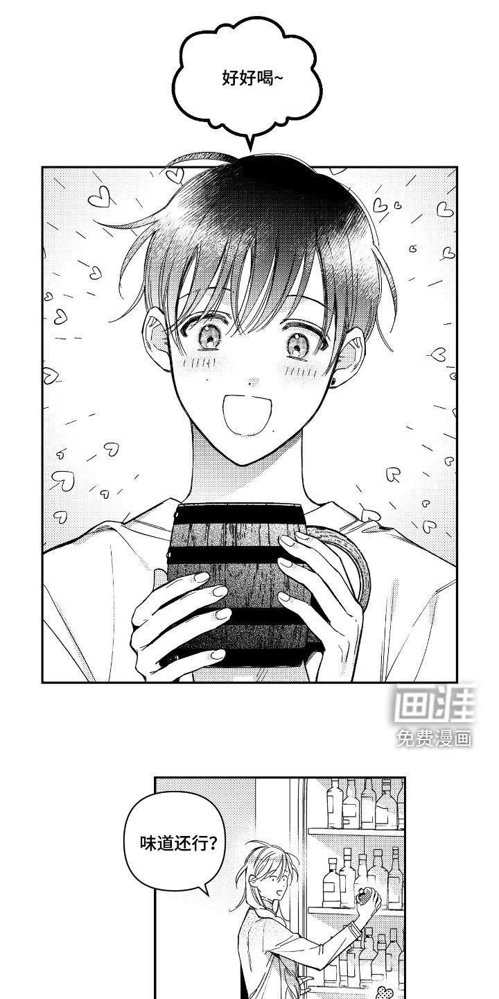 第23章：一模一样