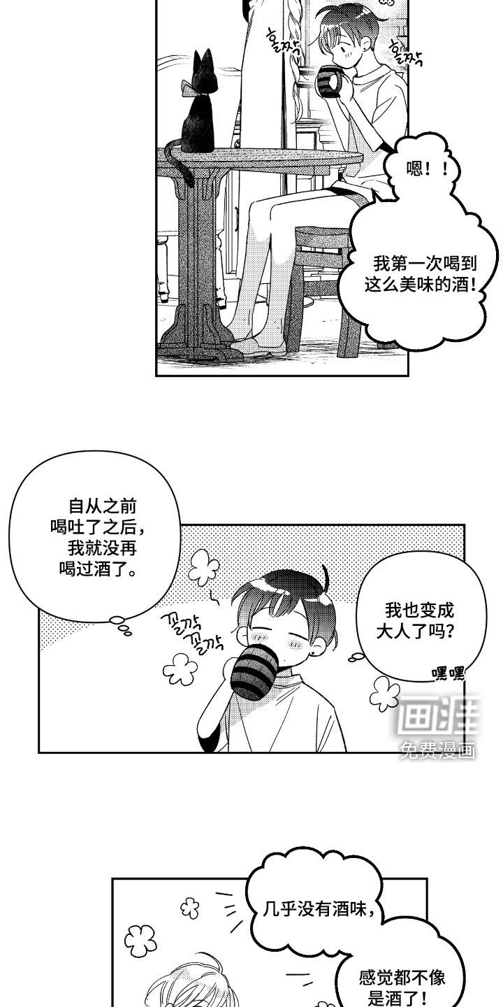 第23章：一模一样