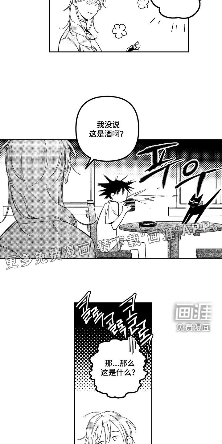 第23章：一模一样