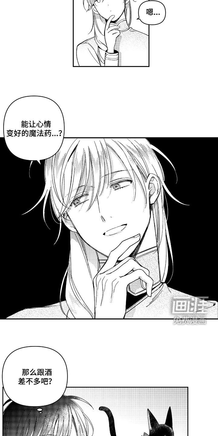第23章：一模一样