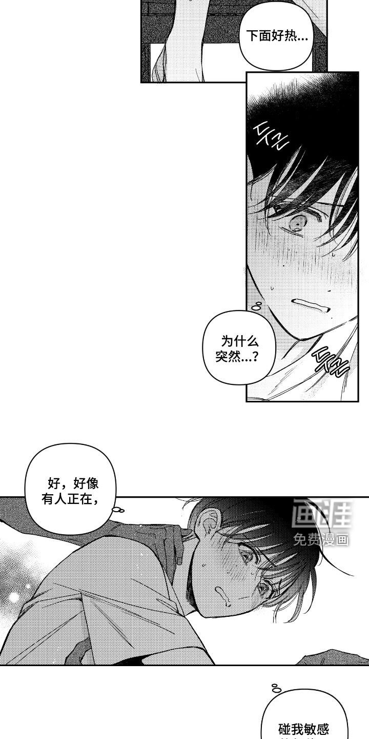 第23章：一模一样