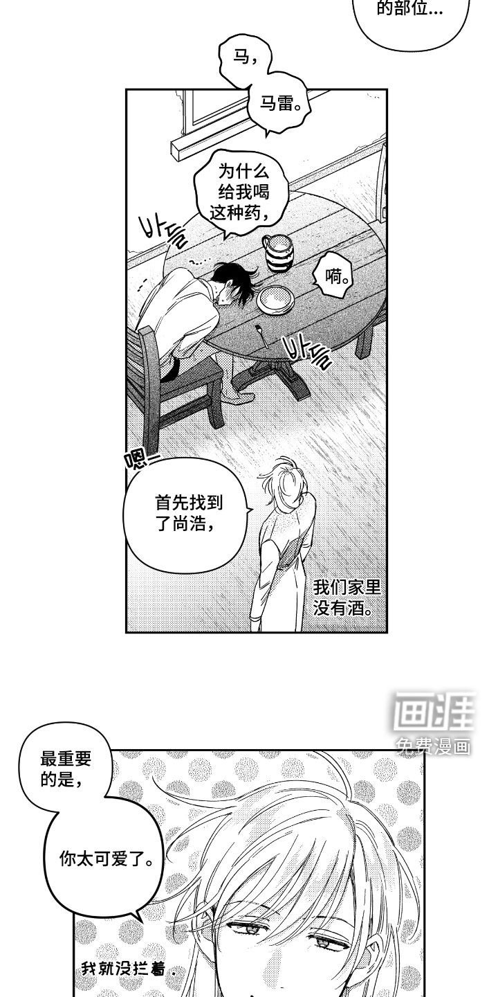 第23章：一模一样