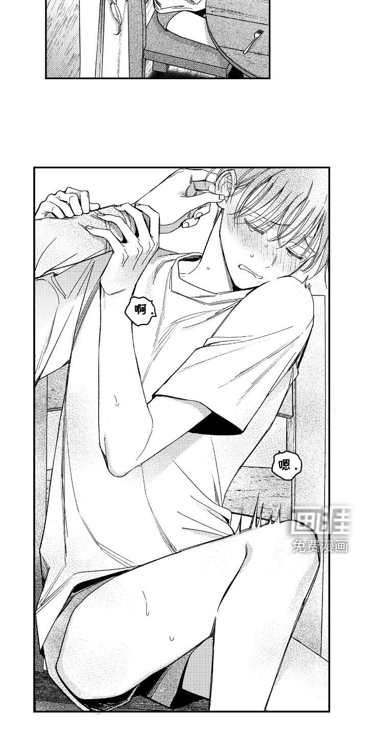 第23章：一模一样