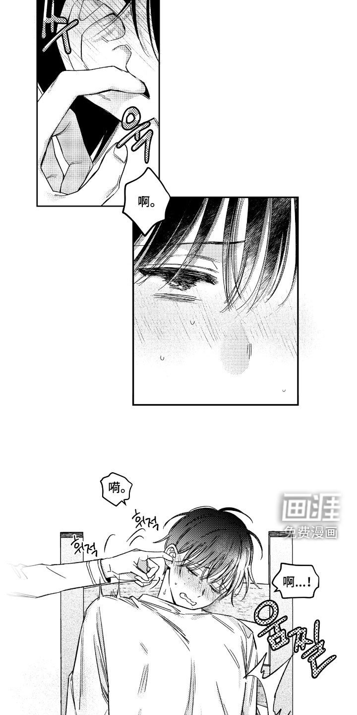 第23章：一模一样