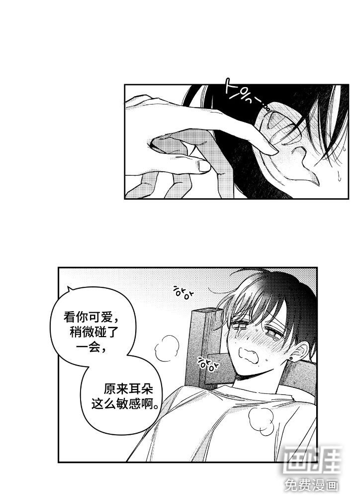第23章：一模一样