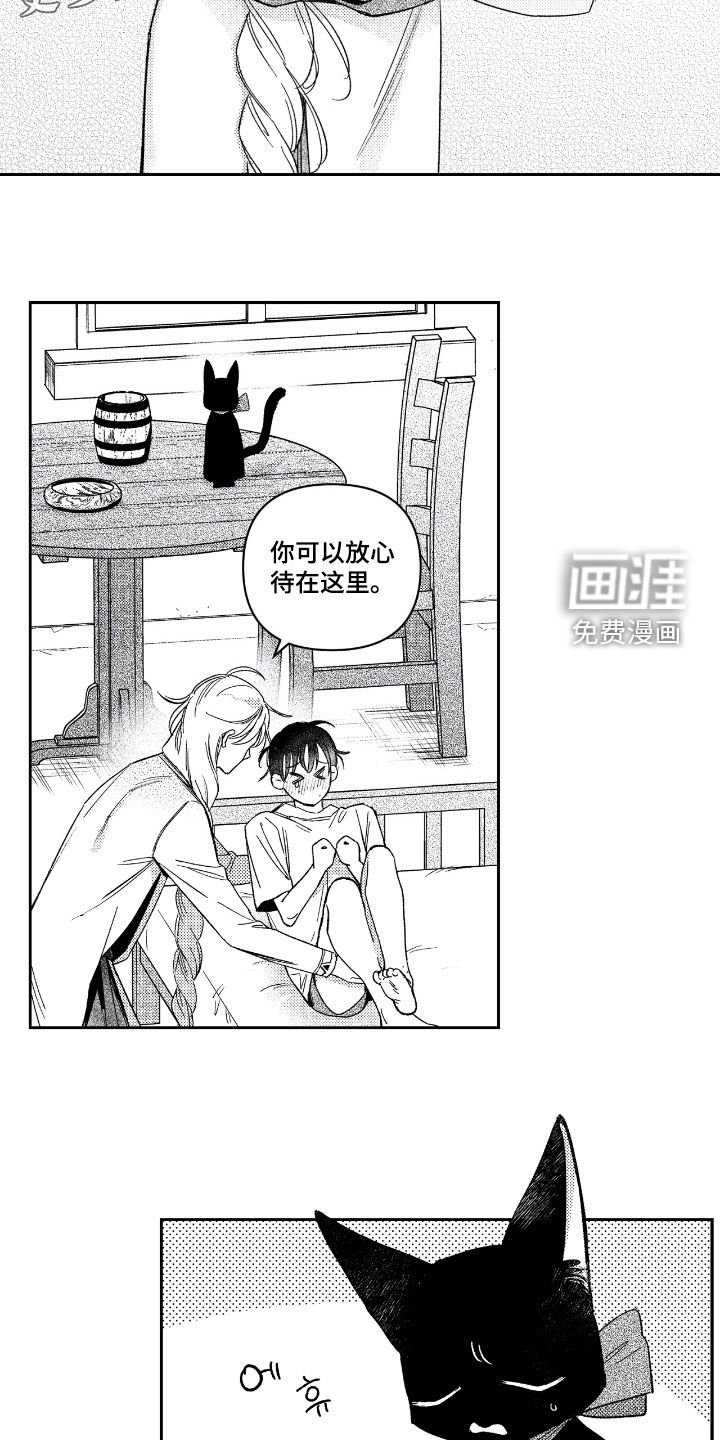 第24章：忍耐力