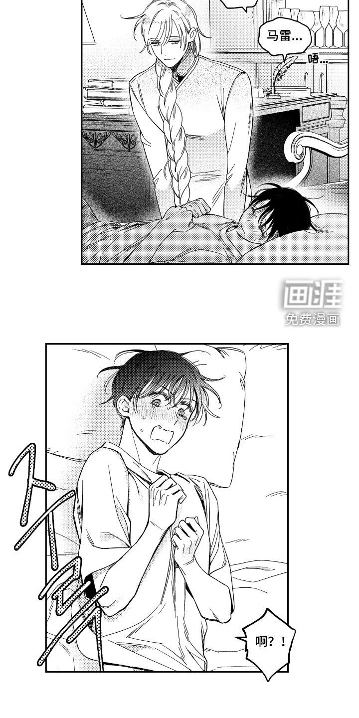 第24章：忍耐力