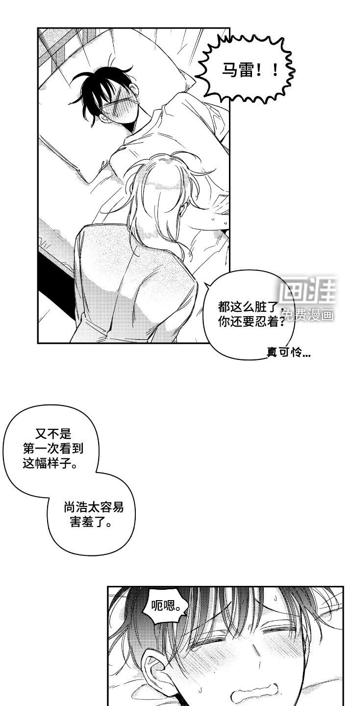 第24章：忍耐力