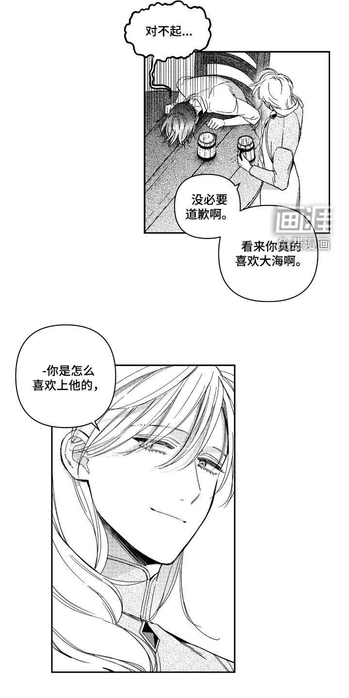 第26章：割发
