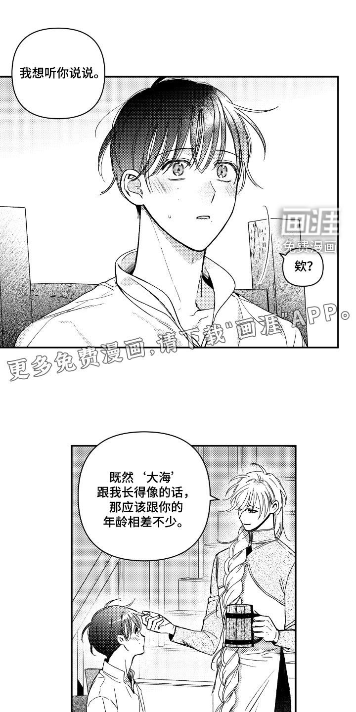 第26章：割发