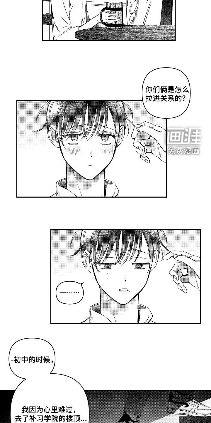 第26章：割发