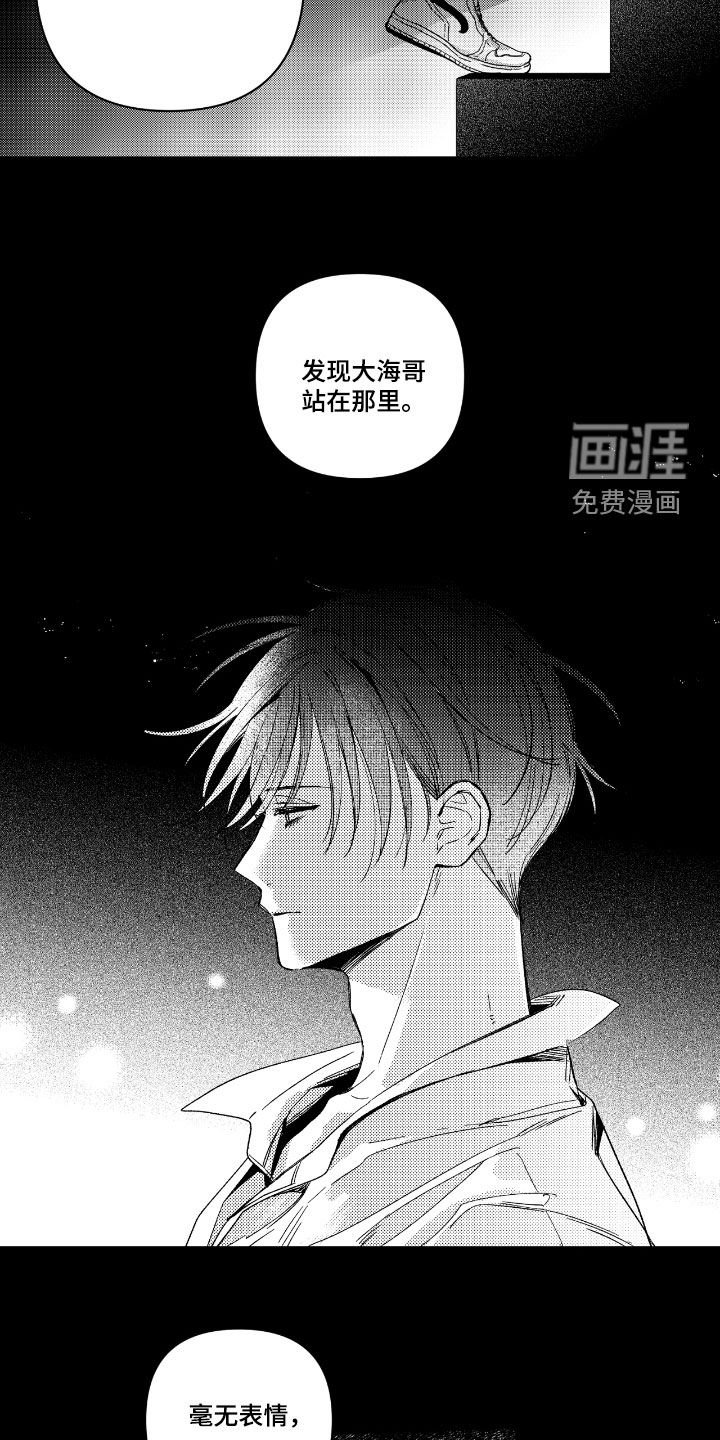 第26章：割发