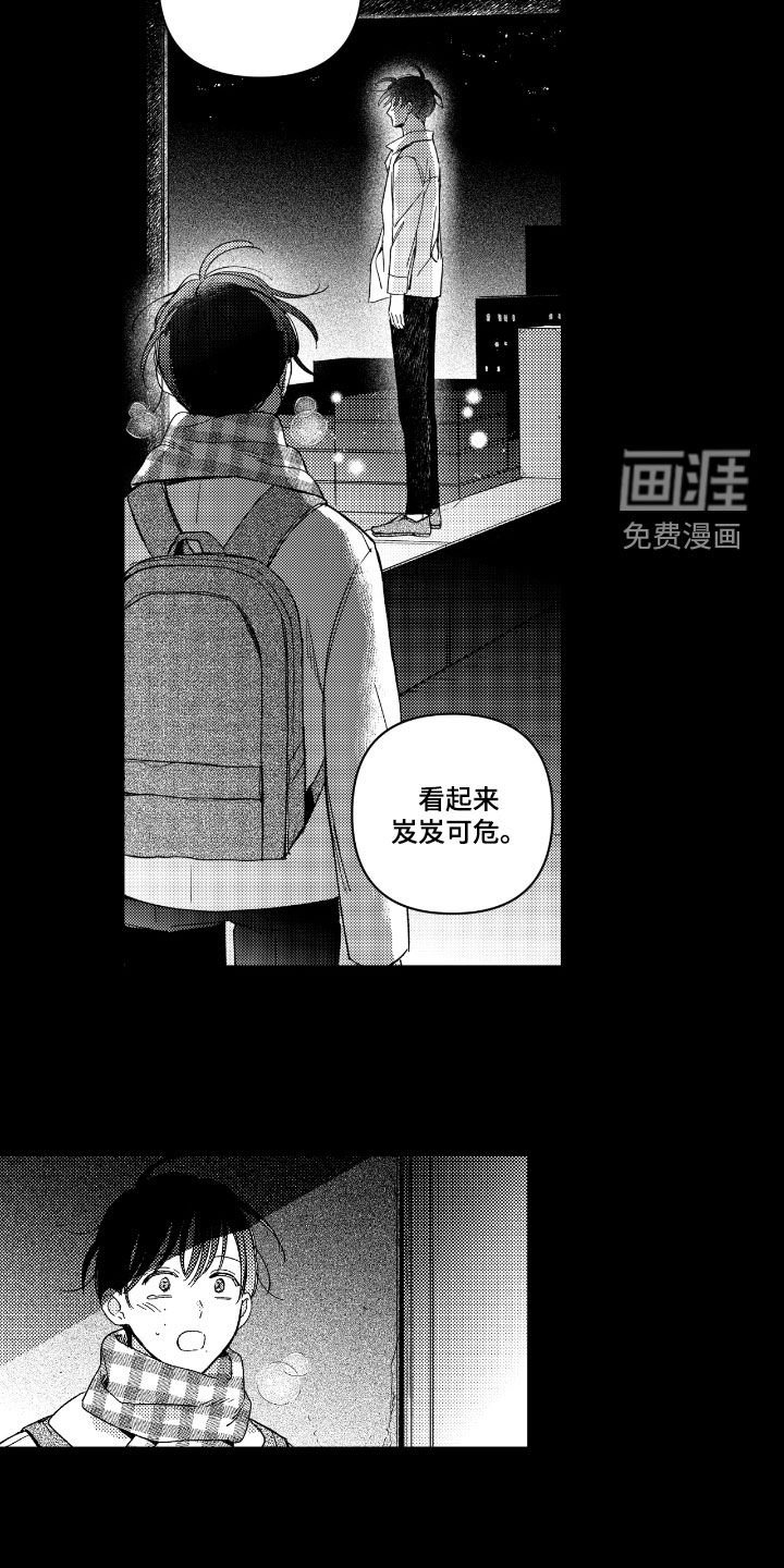 第26章：割发