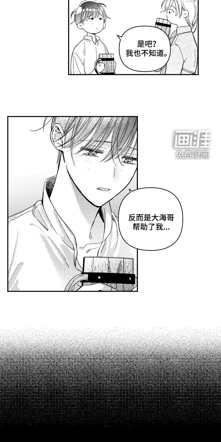 第26章：割发