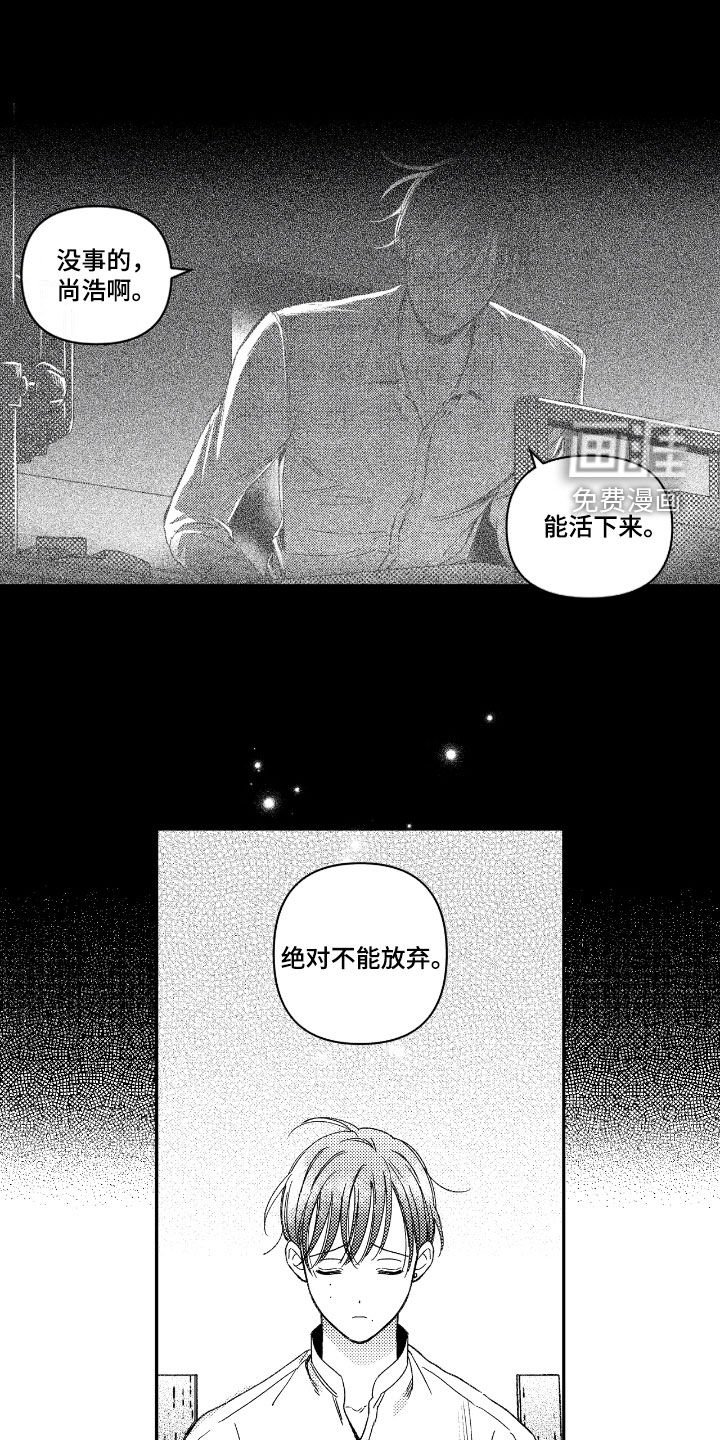 第26章：割发