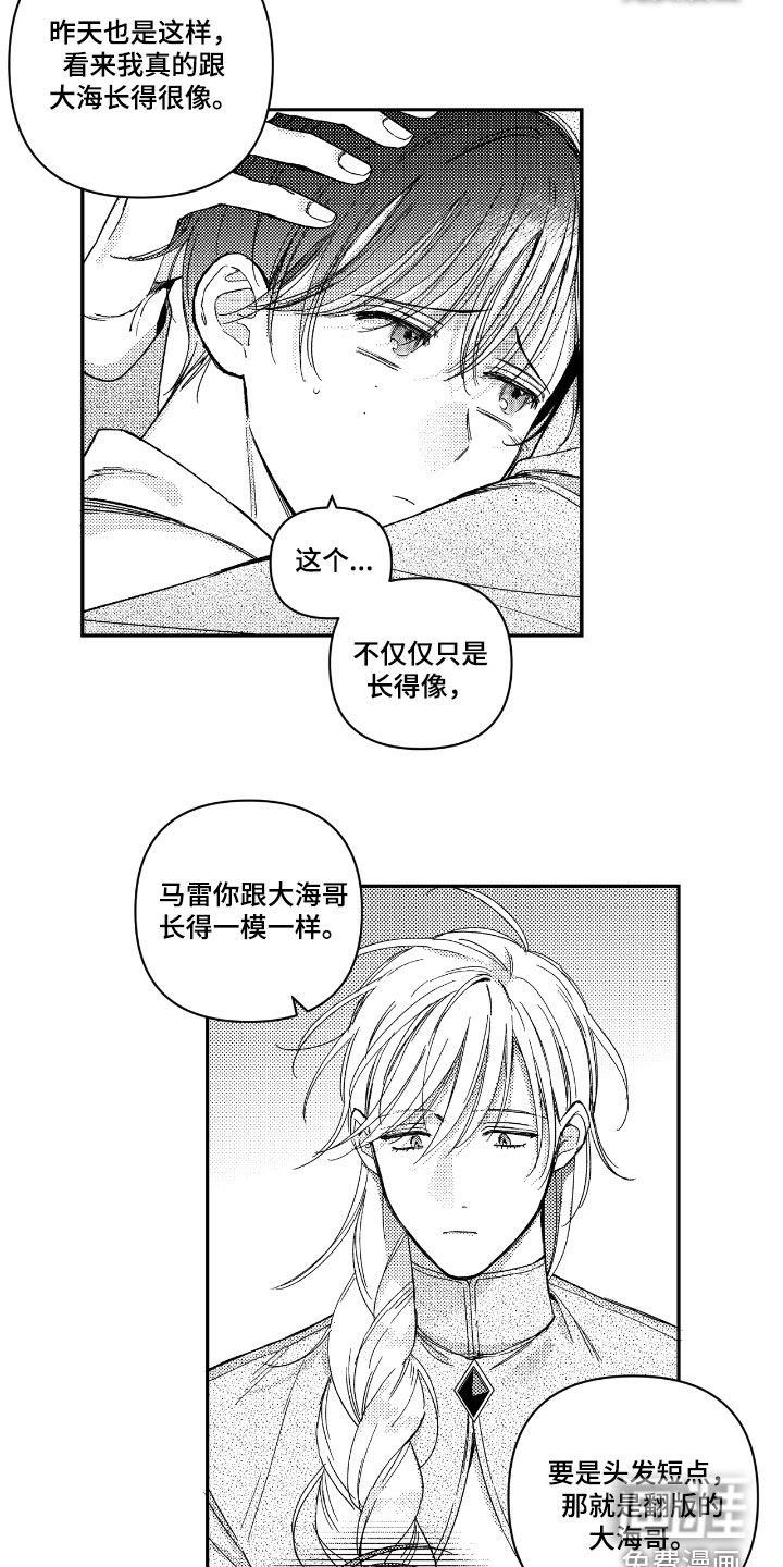 第26章：割发