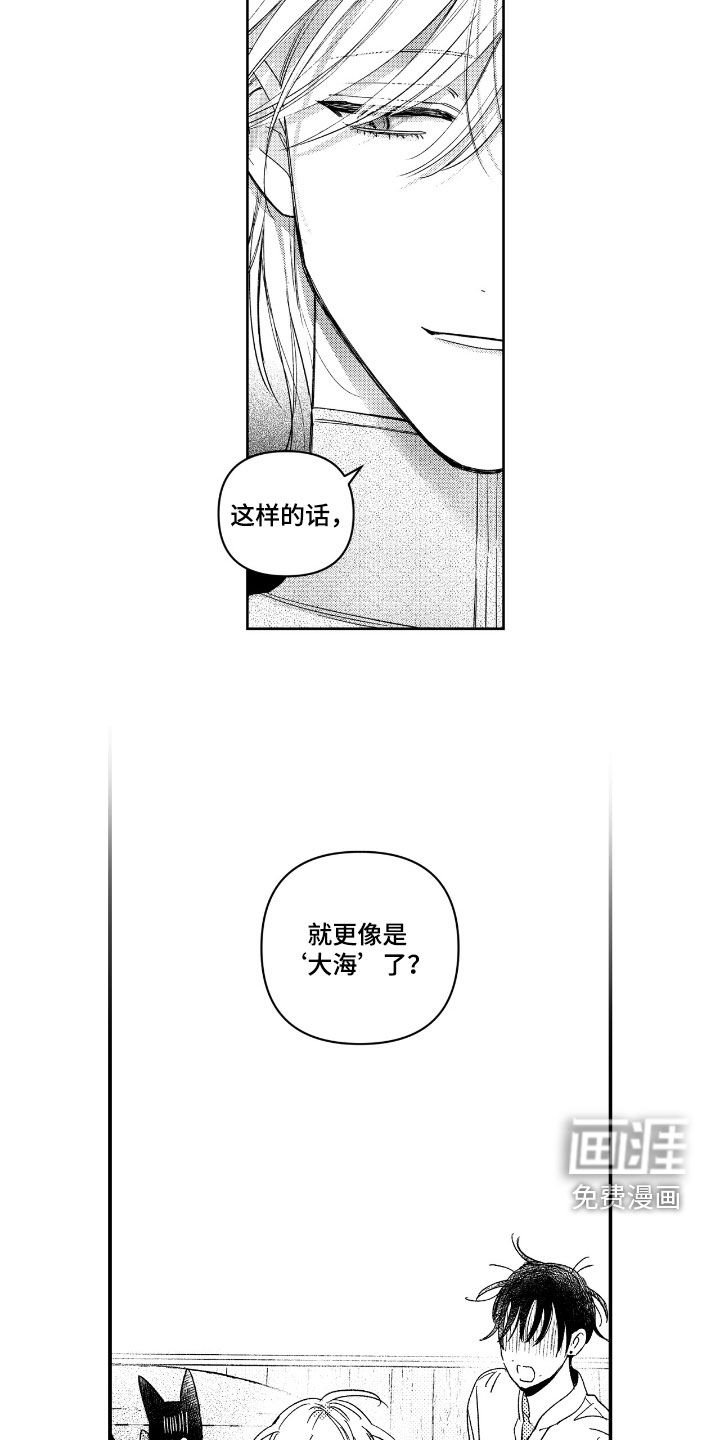 第27章：又在做梦