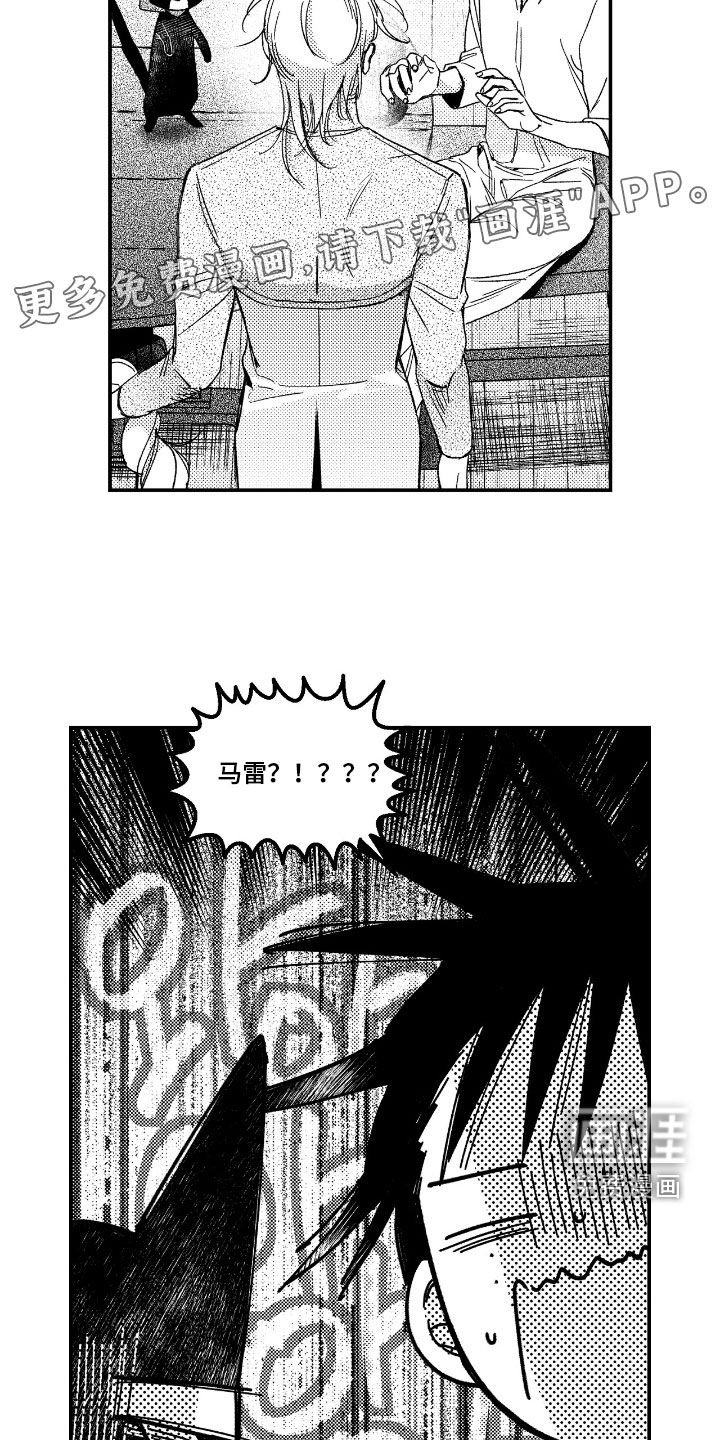 第27章：又在做梦