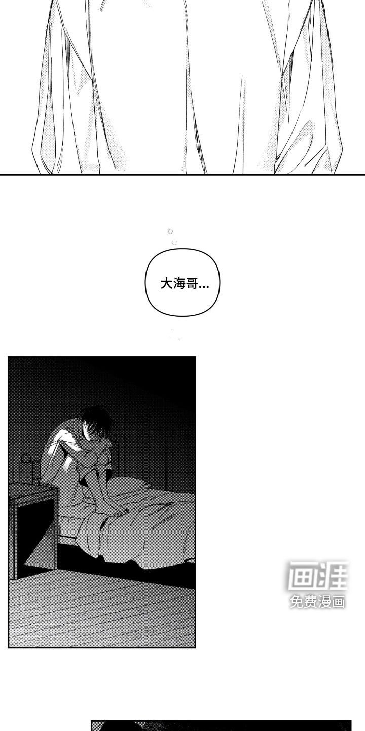 第27章：又在做梦