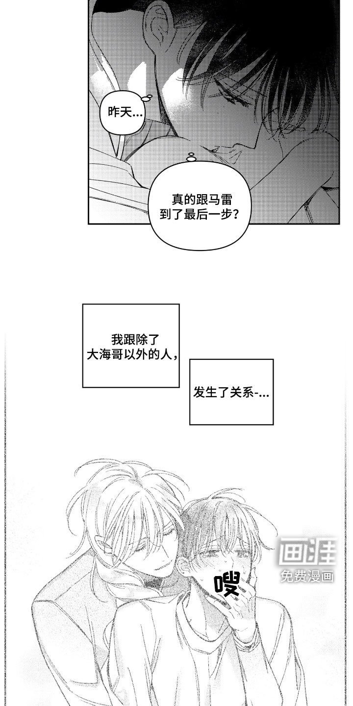 第27章：又在做梦