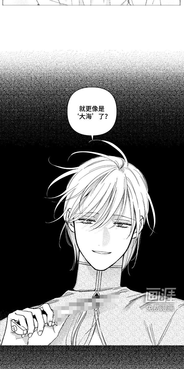 第27章：又在做梦
