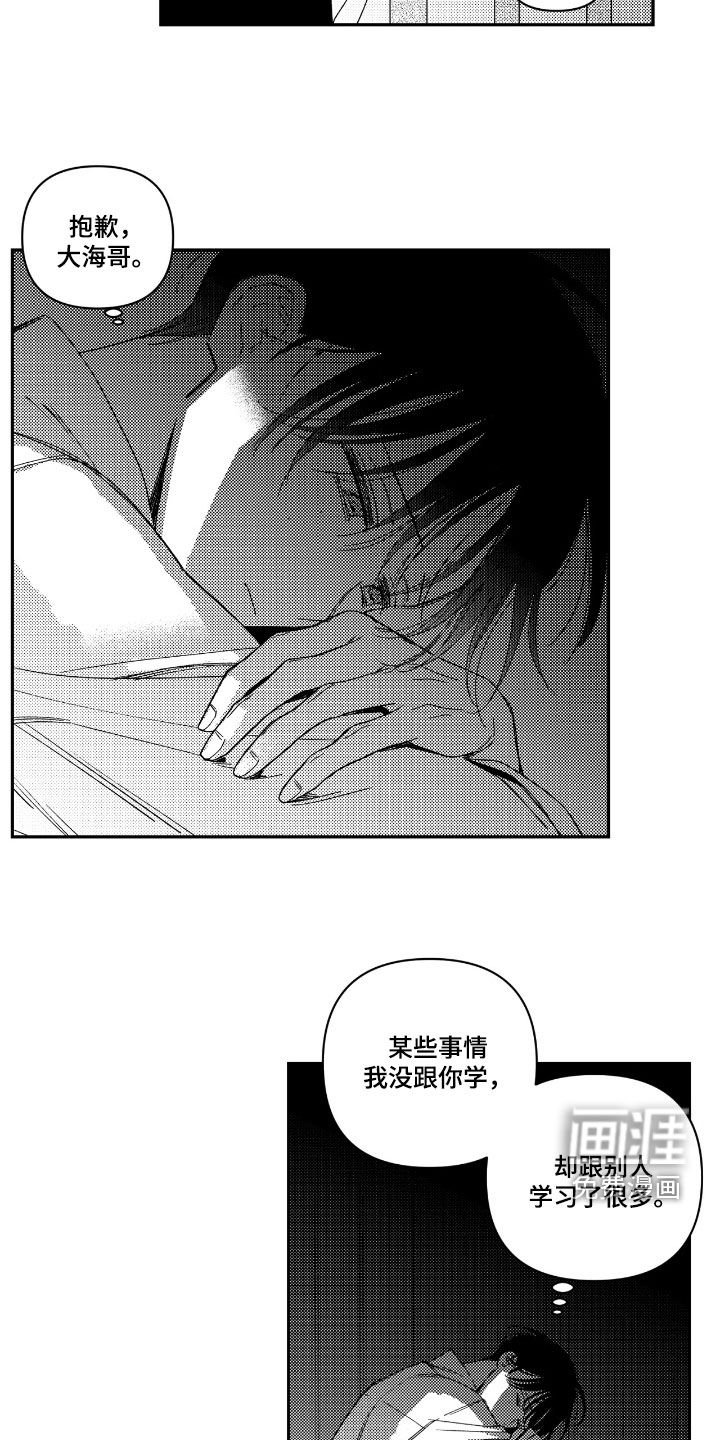 第27章：又在做梦