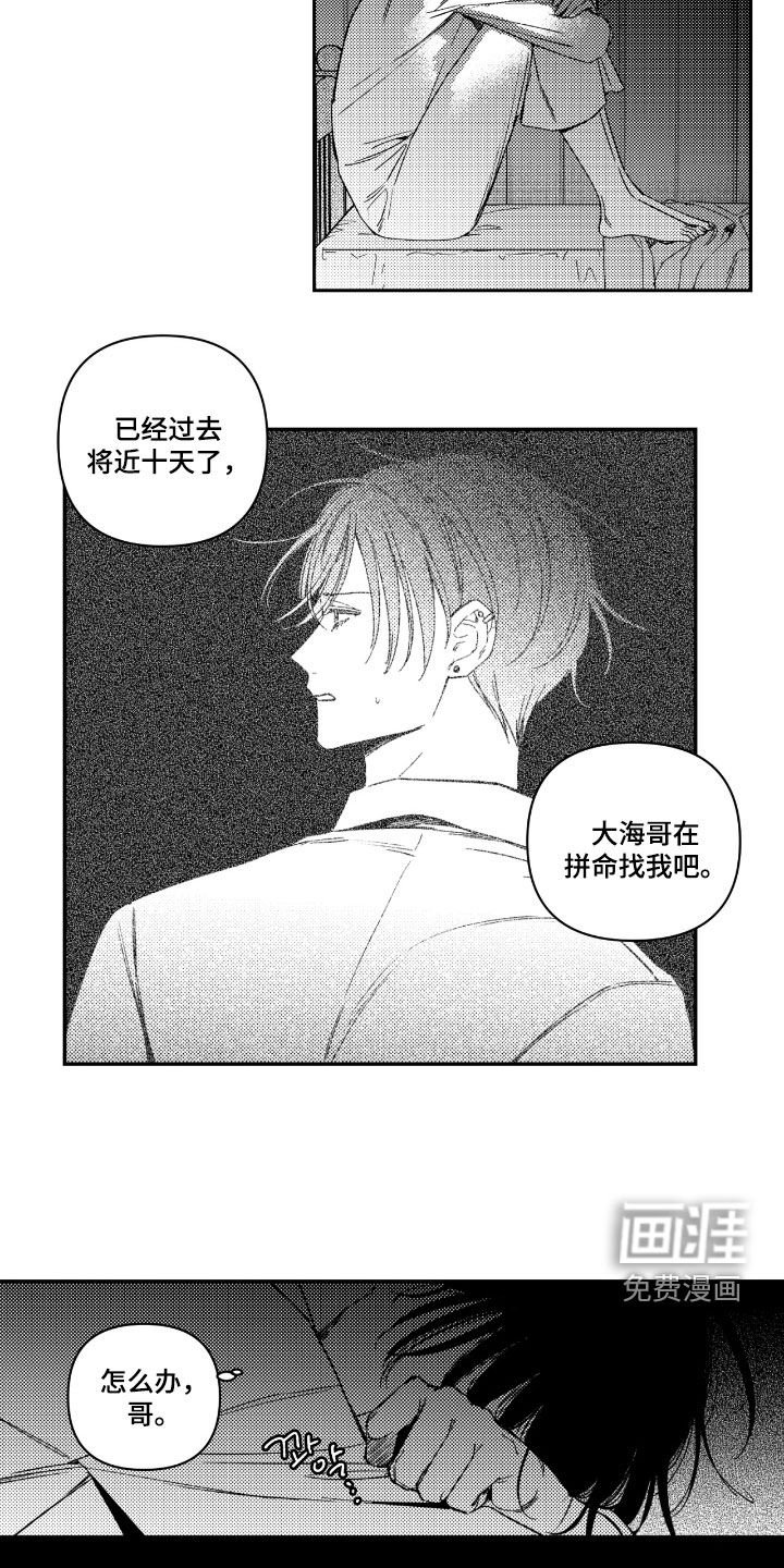 第27章：又在做梦