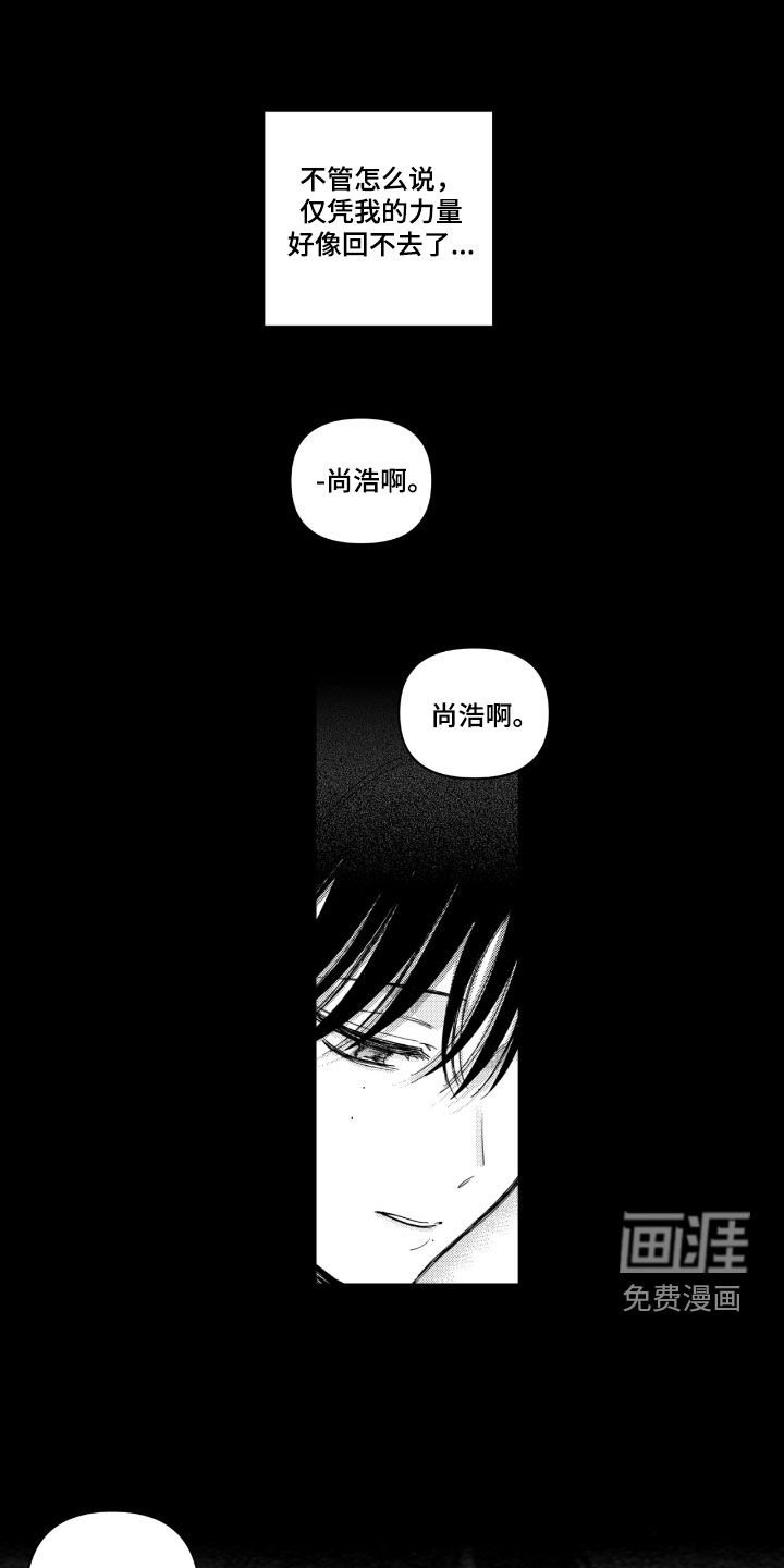 第27章：又在做梦