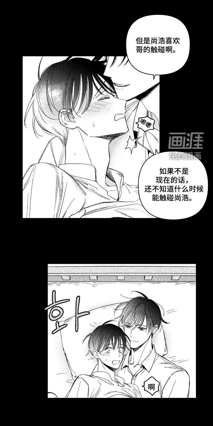第28章：两个都是