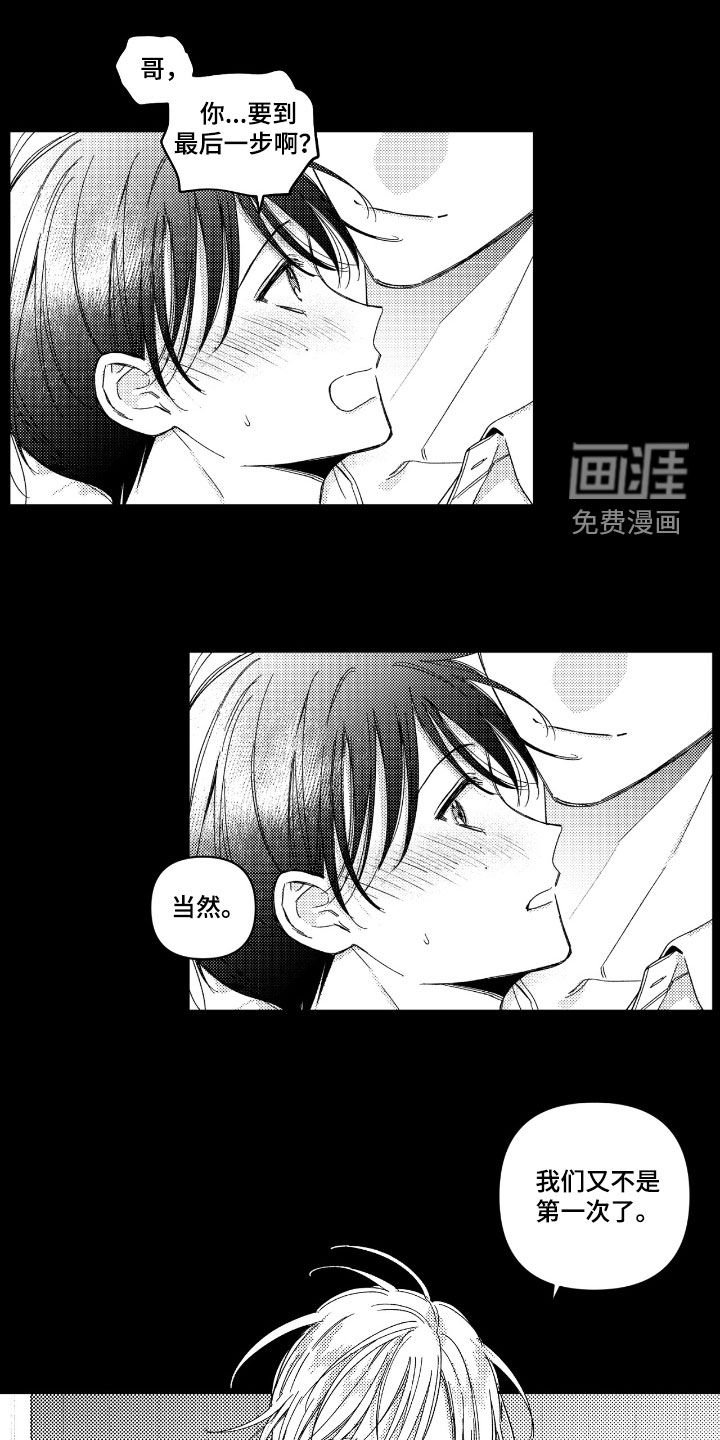第28章：两个都是