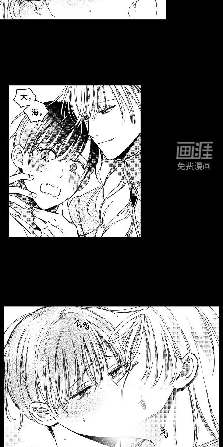 第28章：两个都是