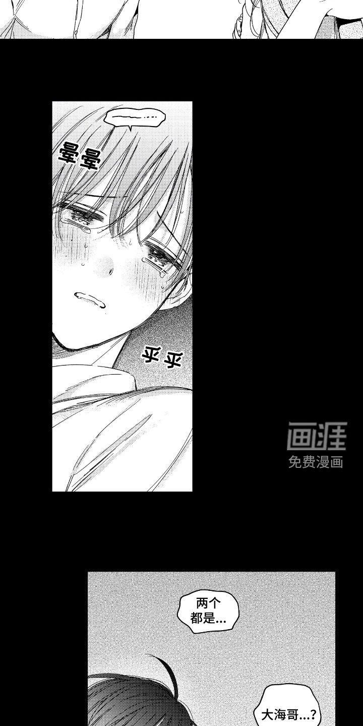 第28章：两个都是