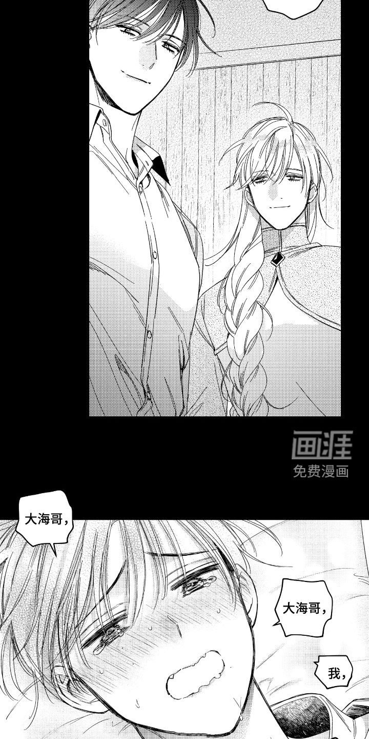 第28章：两个都是