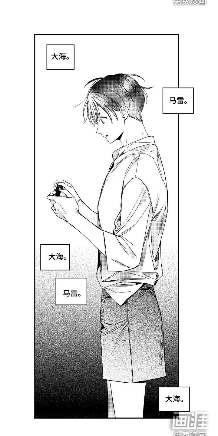 第29章：你是谁