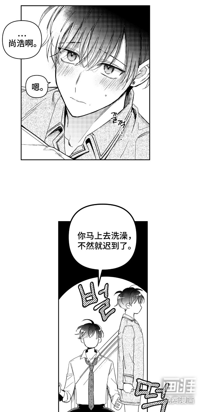 第3章：禁止出入