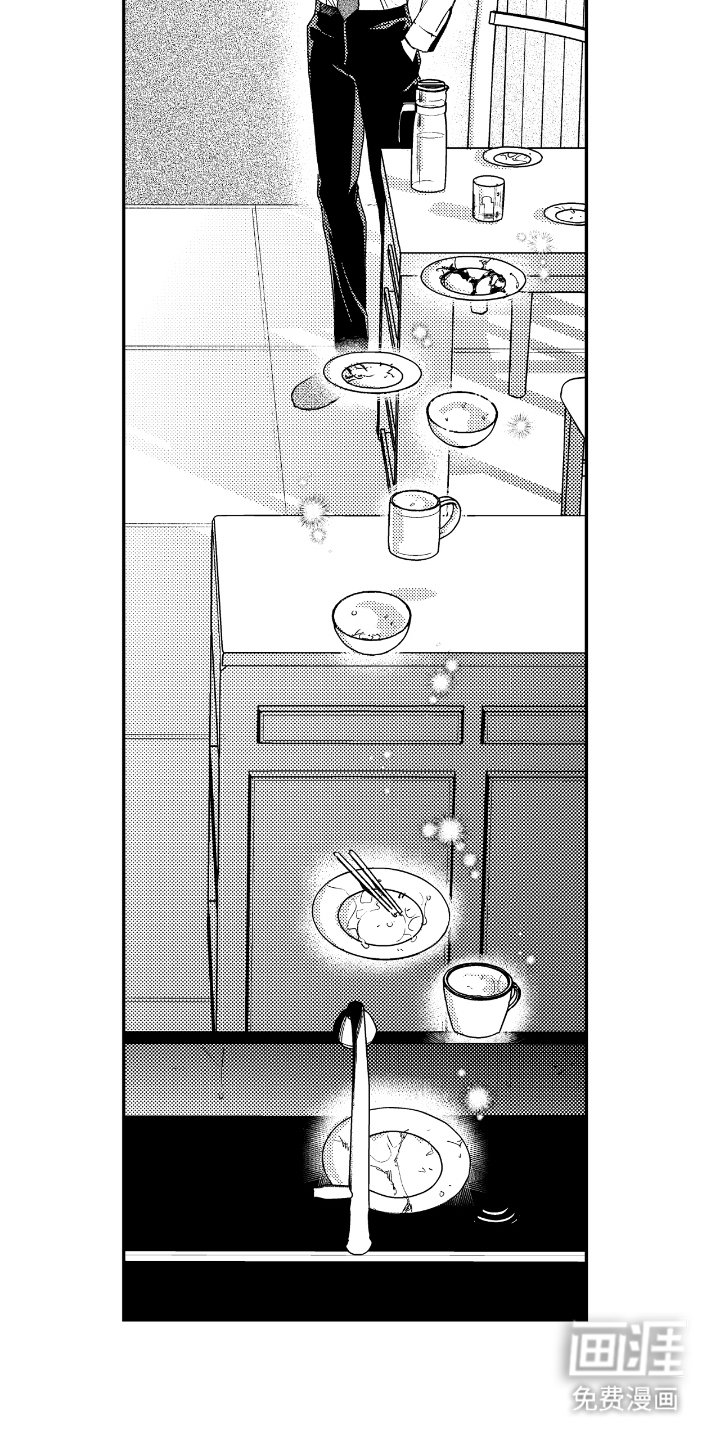 第3章：禁止出入